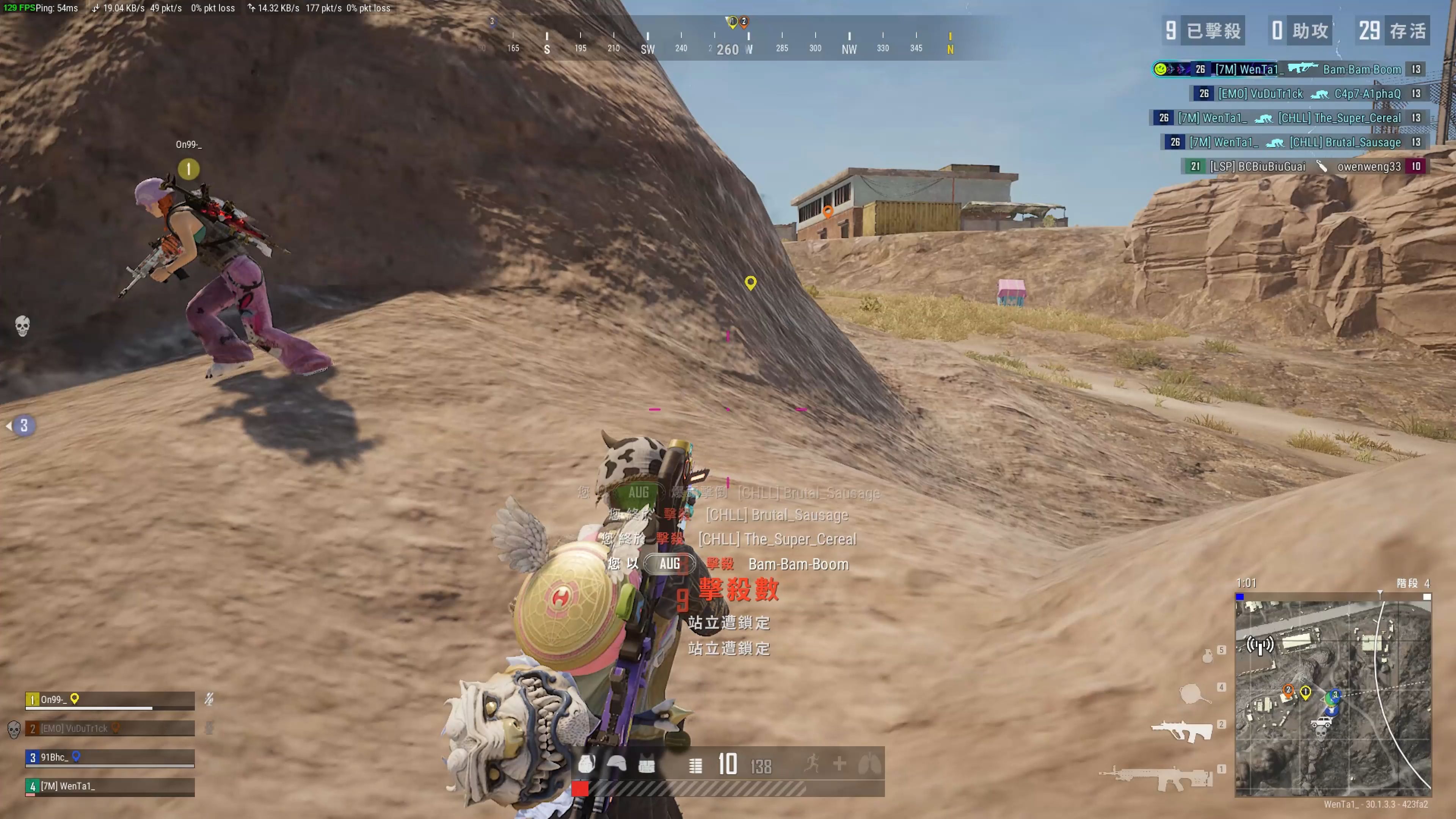 的转会动态 的转会动态