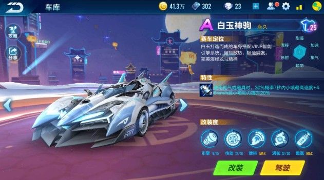 在这段时间 在这段时间