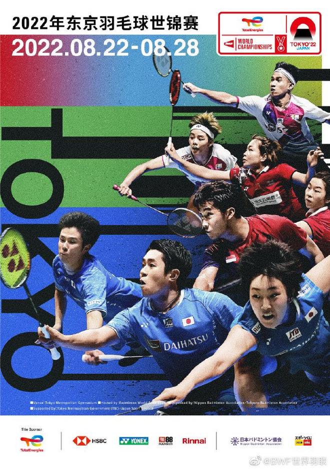 队被分在形 队被分在形