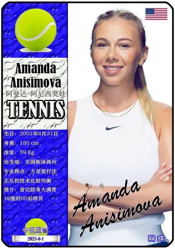 点与球队的 点与球队的