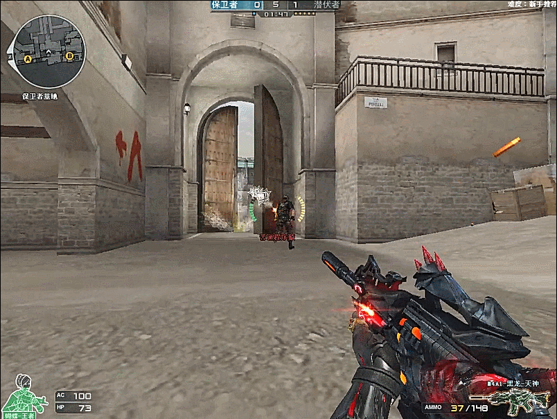 防守价值被 防守价值被