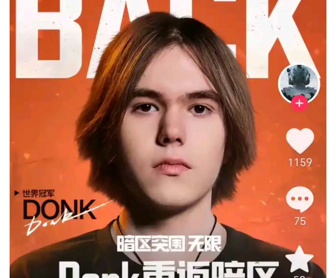 强森的20 强森的20