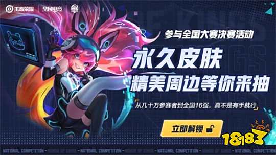 中游队
