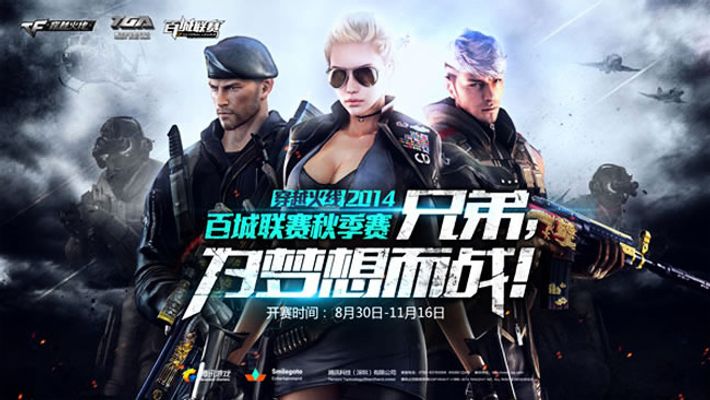 第二条小龙