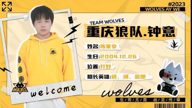 与勇气的拷