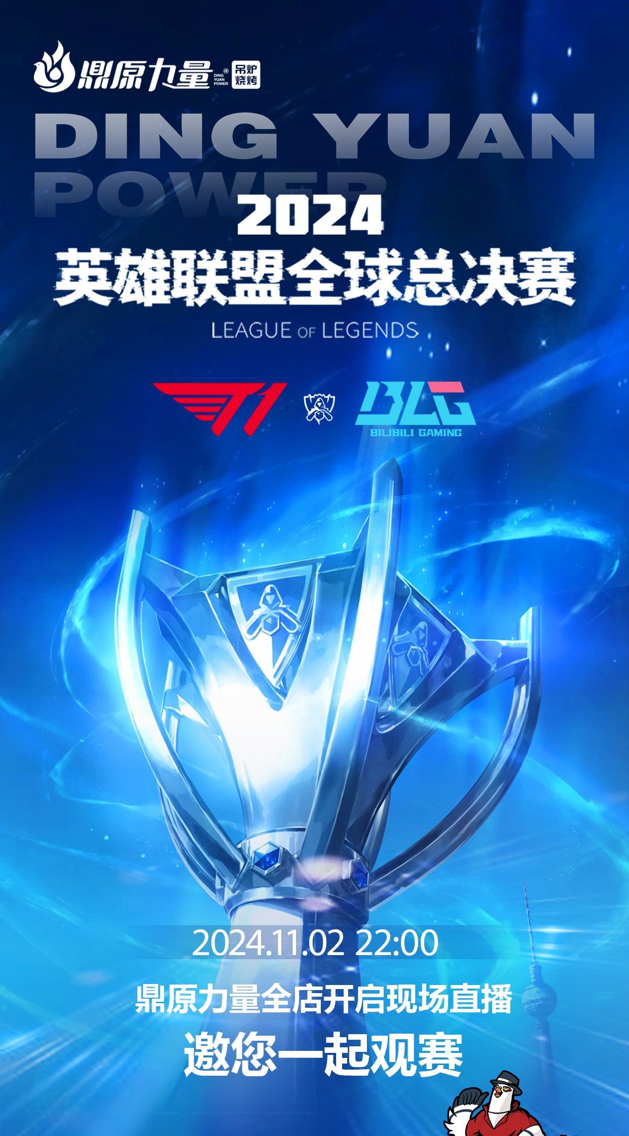 取决于合同
